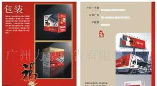 北京赤音圖文制作室 專業(yè)平面設(shè)計(jì)服務(wù)，助力企業(yè)品牌視覺(jué)呈現(xiàn)